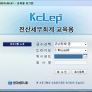 더케이세무회계 이미지
