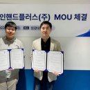 인핸드 이미지