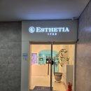 티아라피부관리실 | 해운대 윤곽관리 에스테티아 마린시티점 방문후기 :: 웨딩관리 드레스라인 이뻐보이는 윤곽관리