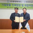 한국제이엔제이 네이버블로그