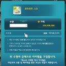 에테르넬
