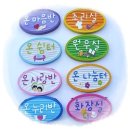 가온초교(병설) 이미지