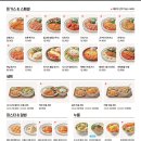 뜨돈 본리점 네이버블로그