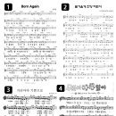 본어게인(BornAgain) 이미지