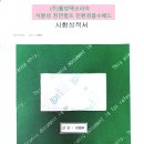 웰빙마트주 네이버블로그