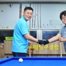 황제 당구클럽 이미지