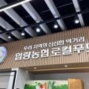 한림푸드 이미지