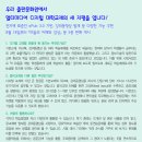 디지털 교재 5종, 8월 14일부터 만나실 수 있습니다 ! (방송대 출판문화원).| 이미지