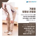 용호메트로마취통증의학과의원 이미지