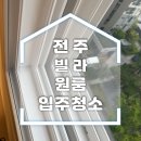 새집처럼 티스토리