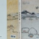 나라수산 이미지