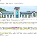 불교(동국대)병원 앞 양방향 | 동국대 한의대 편입 수기 (2) 자소서 &amp; 면접