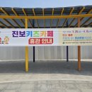 진보공공도서관 열람실 이미지