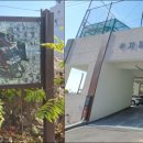 월곡근린공원2 이미지