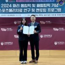 청주대학교 보건의료대학원 이미지