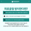 지경외과의원 네이버블로그