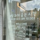 전주 혁신도시 디저트 쿠키 맛집 이서 쿠키몬 카페 후기