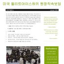 (주)월드클래스에듀