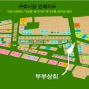 서울안전상회 이미지