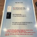 DON CLEAN | 도쿄 2박 3일 여행 – 네스트호텔 도쿄 야에스(Nesthotel Tokyo Yeasu) 트윈룸