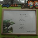 아라메길 (천년미소길-순환) 이미지