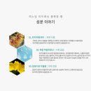 바른코스메디컬