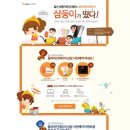 신세계인테리어하우징