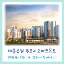 (주)설레임컴퍼니 | 태봉공원 푸르지오파크몬트 85인치 대형티비 무타공설치, 사운드바무타공, 안방75인치 설치 잘 된 후기