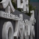 시민통닭 (송정5일시장점) | 광주송정시장1913, 그 과거와 지금의 흔적들