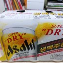 캔(CAN) | [일본 맥주]아사히 수퍼드라이 생맥주 캔(Asahi Super Dry Draft Beer Can)후기