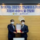 보성 PLC