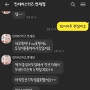 인어시스터즈 이미지