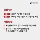 원에너지 이미지
