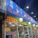 바다건어물 이미지