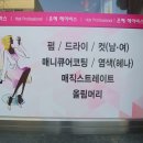 은혜헤어비스 네이버블로그