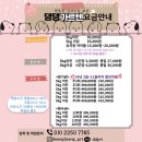 댕댕가르텐 강아지애견유치원호텔 이미지