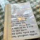 의정부 또간집 1등 돈까스 갤러리 토요일 후기, 주차 팁