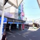 본추어탕 이미지