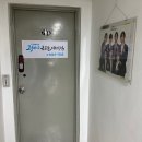 코웨이우수대리점 이미지