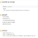 (주)엘에스씨 이미지