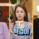 이지현에스테틱