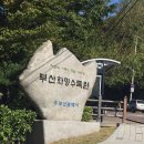 (뉴)대명부동산공인중개사사무소 이미지