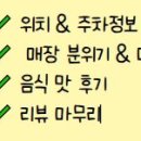 (주) 맛사랑 이미지