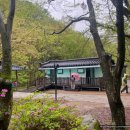 금당사 화장실 이미지