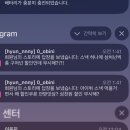 열두달수산 | 잘 먹고 또 잘 먹는 중