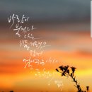 캘리그라피  (오전반) ( 취미&자격증 ) 이미지