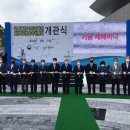 국립밀양기상과학관 이미지