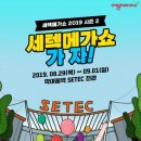 더메가푸드 이미지