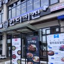 청주 명암타워 맛집 추천 | 아기 동반 친구 모임에도 찰떡, 인더키친 내돈내산 후기