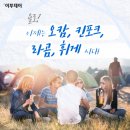 오캄 이미지